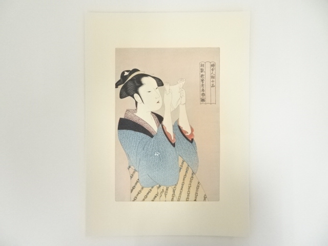 Paintings & Calligraphy